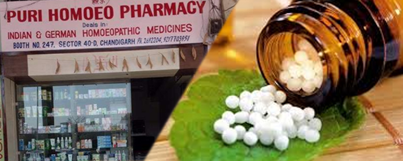 Puri Homoeo Pharmacy 